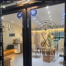 다움헤어 네이버블로그