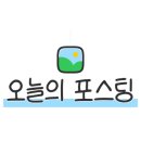 혁신호텔세탁 이미지