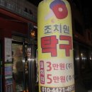 상리상회 이미지