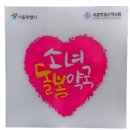 더봄약국 이미지