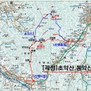 3월 24일 전남 곡성 초(최)악산-동악산 암릉산행(1068회) 이미지