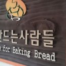 (주)비코트립