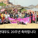 영신무도 Daum카페