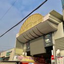 관고전통시장_1구역 이미지