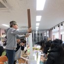 이리부송초등학교 이미지