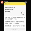 삼선한의원 | 눈을 감아도 귀를 막아도 네가 보이고 네 목소리가 들리는데