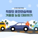 오케이자동차학원