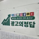 마케팅 - 해운대구 센텀중앙로 97 | 아산 탕정 광고대행업체 맞춤형 마케팅 컨설팅 후기