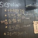 오토훼미리 | 양재시민의숲 고기집 바베큐랩 - 블루리본 맛집 추천!