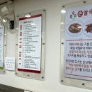 수원칼국수 - 수원시 영통구 태장로 81 | 수원칼국수