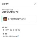 고기가송정점 네이버블로그