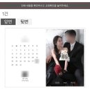 (주)성원 | w.2단 셀프 청첩장 제작 후기 • 일러스트레이터 +성원애드피아(랑데뷰 내츄럴 240g)