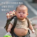 갈치조림 과 말랑이 복숭아🍑 이미지