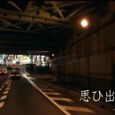 심야식당 이미지