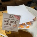 제이스 | 부산 글램핑 기장 제이스글램핑 내돈내산 후기