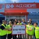 장수마트 이미지