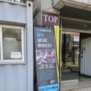 한신음악학원 - 화성시 샘마을길 24 | 한신음악학원