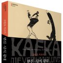 단식광대 이미지