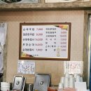 영천동부초등학교 | [병천 한량] 원조병천 돼지네 순대, 두툼하고 부드러운 취향저격 순대, 가성비는 덤!