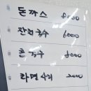 대구해물 이미지