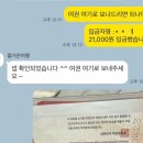 씨마트 | 부산에서 배로 떠난 대마도 1박 2일 여행｜씨플라워, 히타카츠 맛집·마트 후기