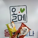 젤리마운틴 이미지