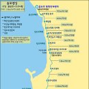 솔모랫길 이미지