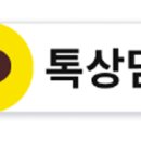 온더그로우 이미지
