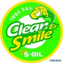 스마일주유소 이미지