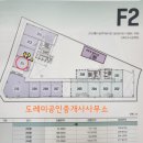 제이디공인중개사사무소 이미지