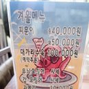 로또문어숙회 이미지