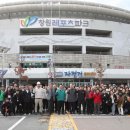 창원레포츠파크 이미지