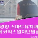 스마트유치과의원 이미지