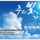 목포제일여자고등학교 이미지