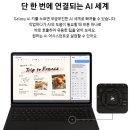문성로(중1-128) | 직장인·학생 가성비 태블릿 추천 갤럭시탭 S10 FE 128GB(SM-X520) 스펙 후기
