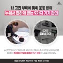 분당-14 | 야탑pt 고민 끝! 쥬비스 분당점에서 3끼 다먹고 14kg 감량했어요!