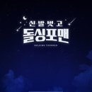 W당구장(당구클럽) 이미지
