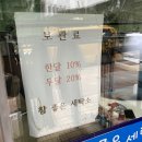 참 좋은 세탁소 이미지