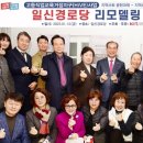 일신경로당 이미지