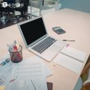 대실한의원 이미지