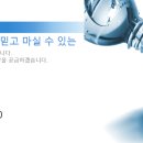수정샘물 네이버블로그