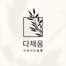 (주)알데바