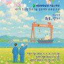 삼호전기 이미지