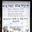 올레전복김밥 | 제주 동문시장 전복계란말이김밥 통귤탕후루 올레수산 활고등어회 야시장 내돈내산 후기