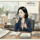 새롬행정 사무소 이미지