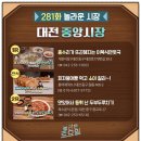 붕어제작소 - 동구 안심로22길 60-1 | 붕어제작소