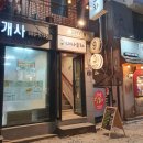나나포차 이미지