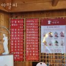 남한산성카페 아말피 숲속카페 성남카페 맛집 후기