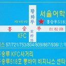 황하루