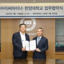 (주)이씨마이너 네이버블로그